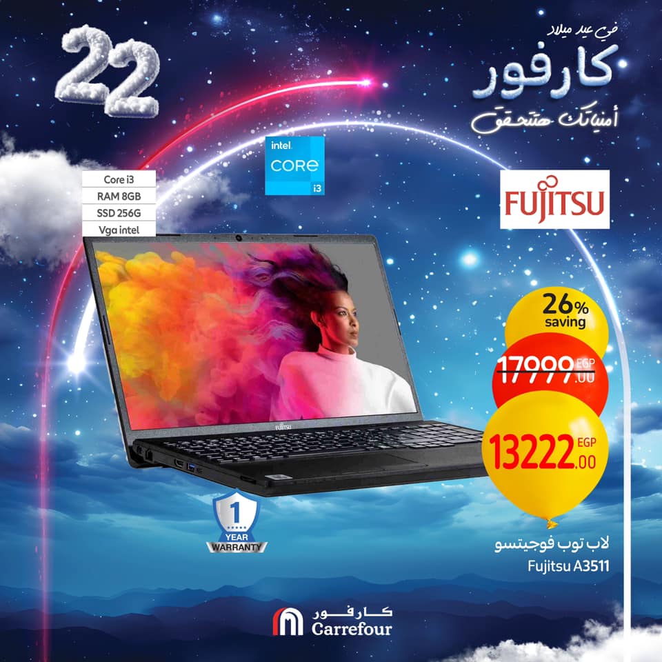 carrefour offers from 1jan to 26jan 2025 عروض كارفور من 1 يناير حتى 26 يناير 2025 صفحة رقم 20